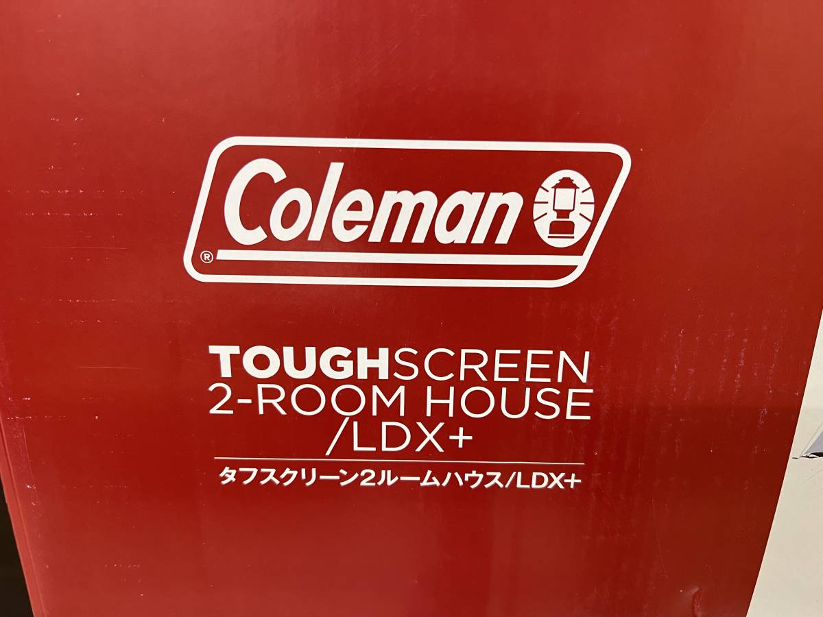 送料無料 未使用未開封品 Coleman コールマン タフスクリーン２ルーム