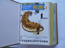 切手の本　切手マガジン「郵趣」1974年(10月号なしで11冊)　専用バインダー収納　49年の経年劣化(シミ・ヤケ)が多少あります。_画像2