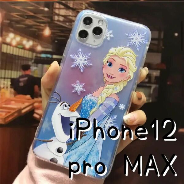 iPhone12pro max シリコンケース