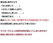 【ユピテル】レーダー探知機 リモコン YUPITERU 匿名発送 送料￥230～_画像5