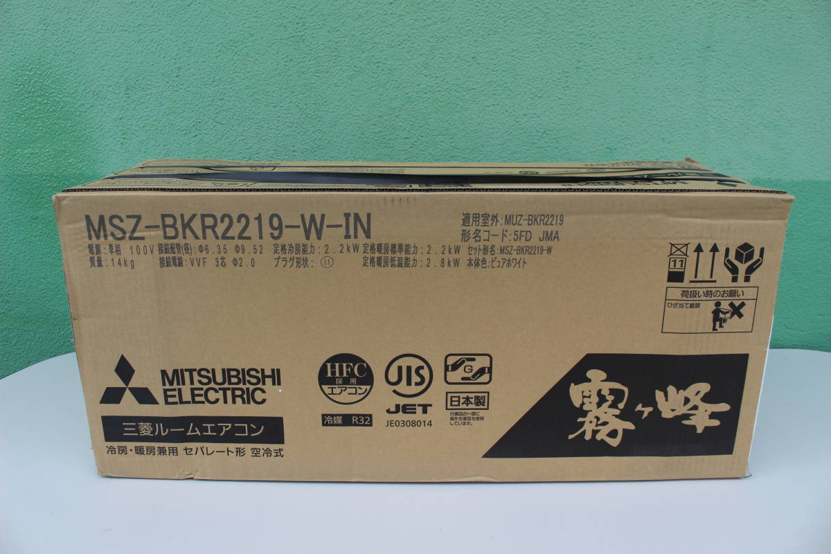 2023年最新】ヤフオク! -エアコン 三菱 霧ヶ峰 12畳の中古品・新品・未