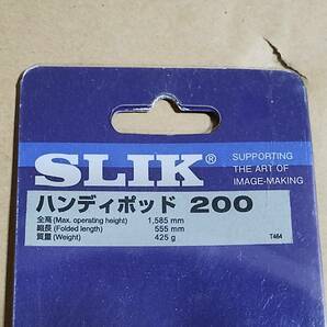 【未使用 未開封品 外箱不良】スリック SLIK 一脚 ハンディポッド HANDYPOD200 [4段 /AMT(アルミ・マグネシウム・チタン)合金]の画像2