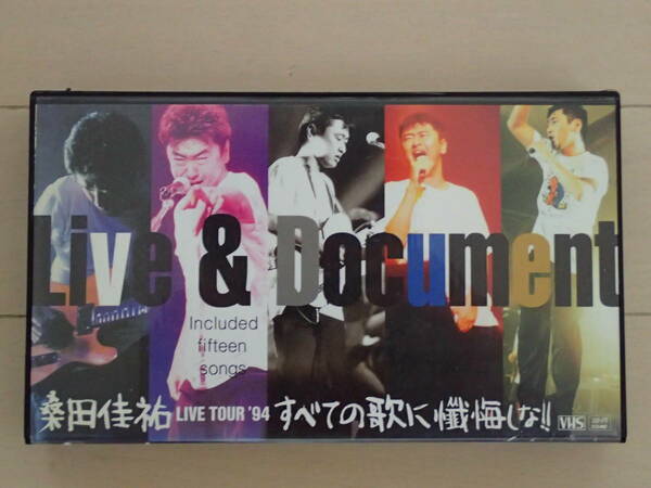 VHSビデオ　桑田佳祐 / すべての歌に懺悔しな！！−桑田佳祐 LIVE TOUR '94−　