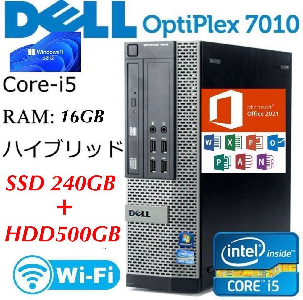 安いDELL OptiPlex 7010 SFF Core i5の通販商品を比較 | ショッピング