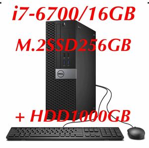 爆速 M.2SSD256+1000GB/Win11 Pro /第六世代CPU i7/DELL/OPTIPLEX 7040/5040/3040SFF/i7-6700/メモリ16GB/office2021 Wi-Fi Bluetooth美品