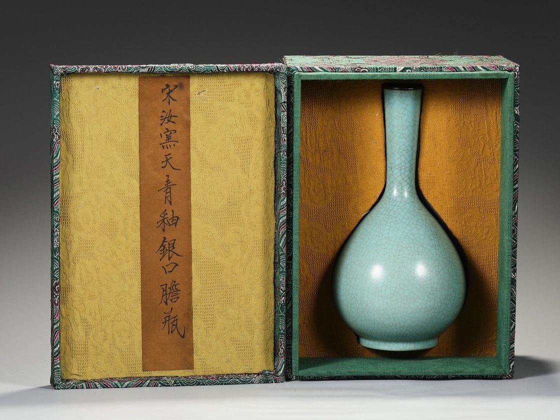 安】北宋時代汝窯天青釉包銀口胆瓶共箱唐瓷染付古陶瓷古美味| JChere