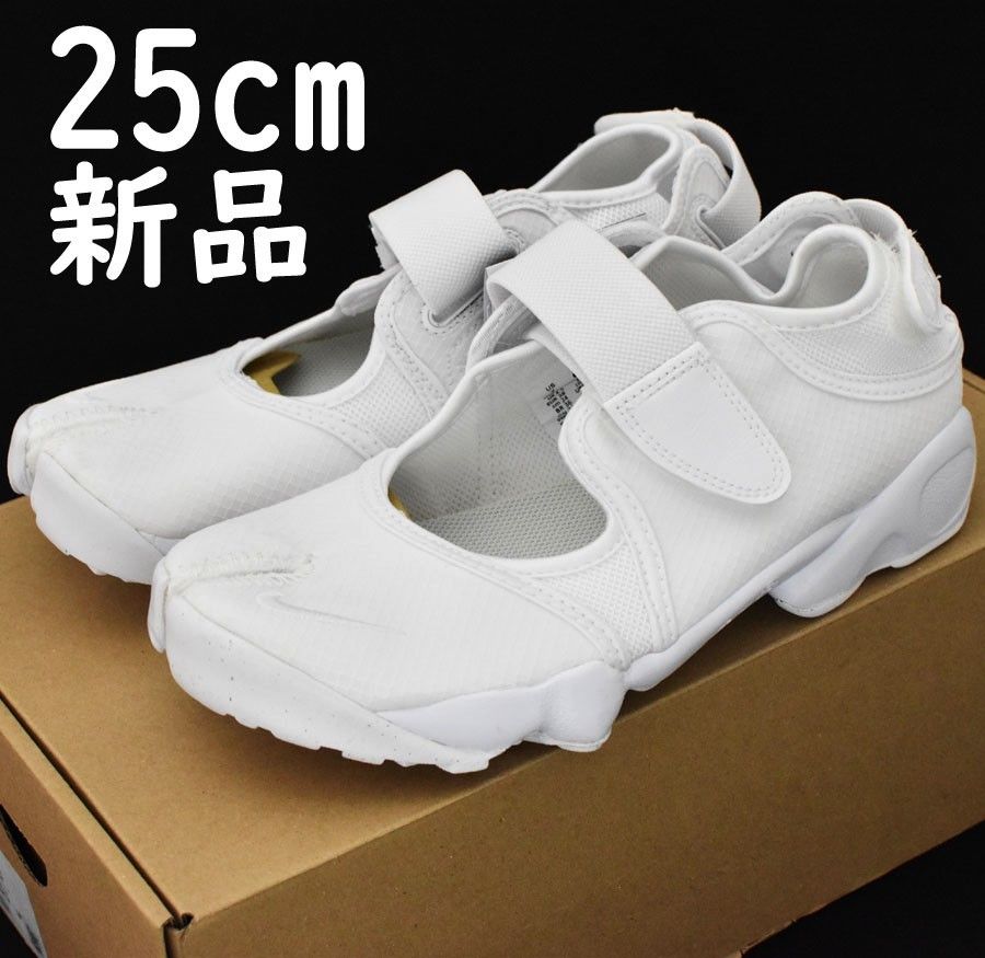 未使用 新品 NIKE ウィメンズ エアリフト ブリーズ WMENS AIR RIFT BR