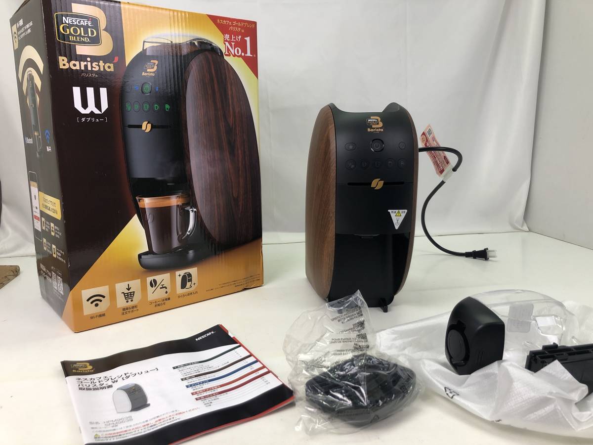 ヤフオク! -「ネスカフェ バリスタ ウッディ」の落札相場・落札価格