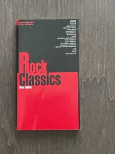 ロック・クラシックス　ニュー・エディション　ROCK CLASSIC NEW EDITION 音楽之友社