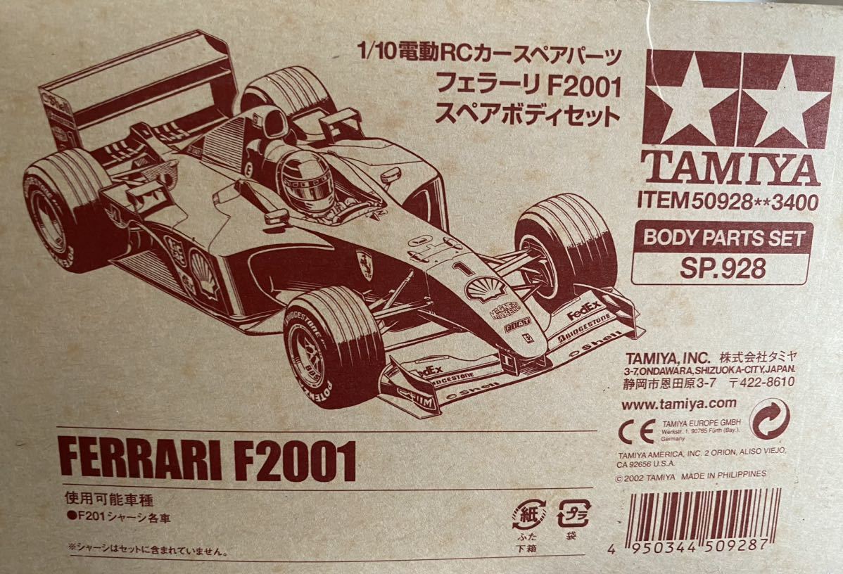 ヤフオク!  フェラーリパーツ 自動車の落札相場・落札価格