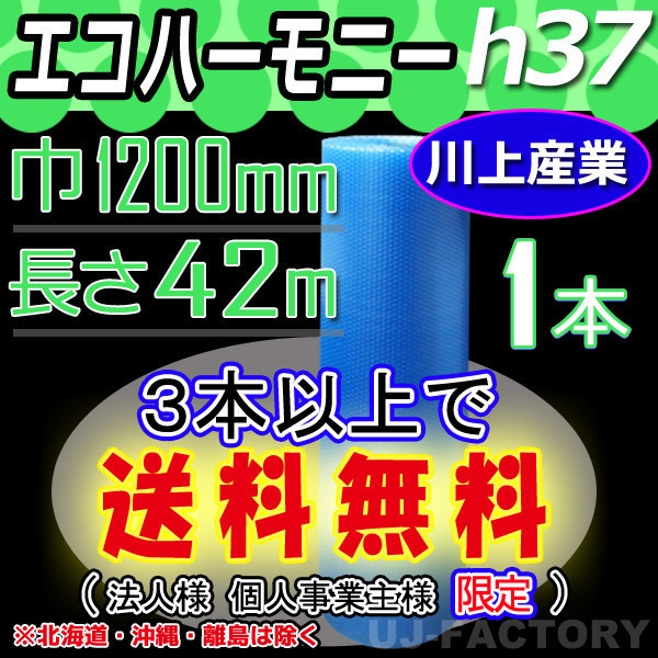 2023年最新】ヤフオク! -梱包材 プチプチ エアパッキンの中古品・新品