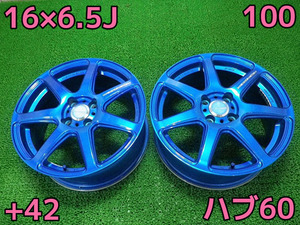 CO-23♪WORK エモーション♪PCD100/4H/16×6.5J/+42♪2本販売♪ロードスター/フィット等♪お洒落ブルー♪即納♪店頭手渡し大歓迎