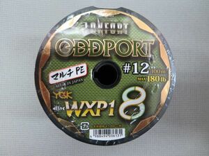 ■新品　ＹＧＫよつあみ／ロンフォート　オッズポート１２号【１００ｍ×８＝８００ｍ連結】