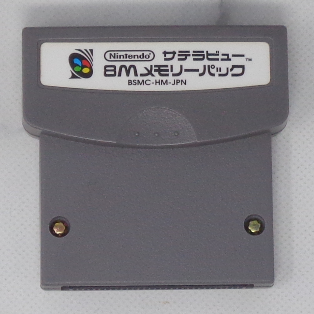 2023年最新】ヤフオク! -サテラビュー(おもちゃ、ゲーム)の中古品
