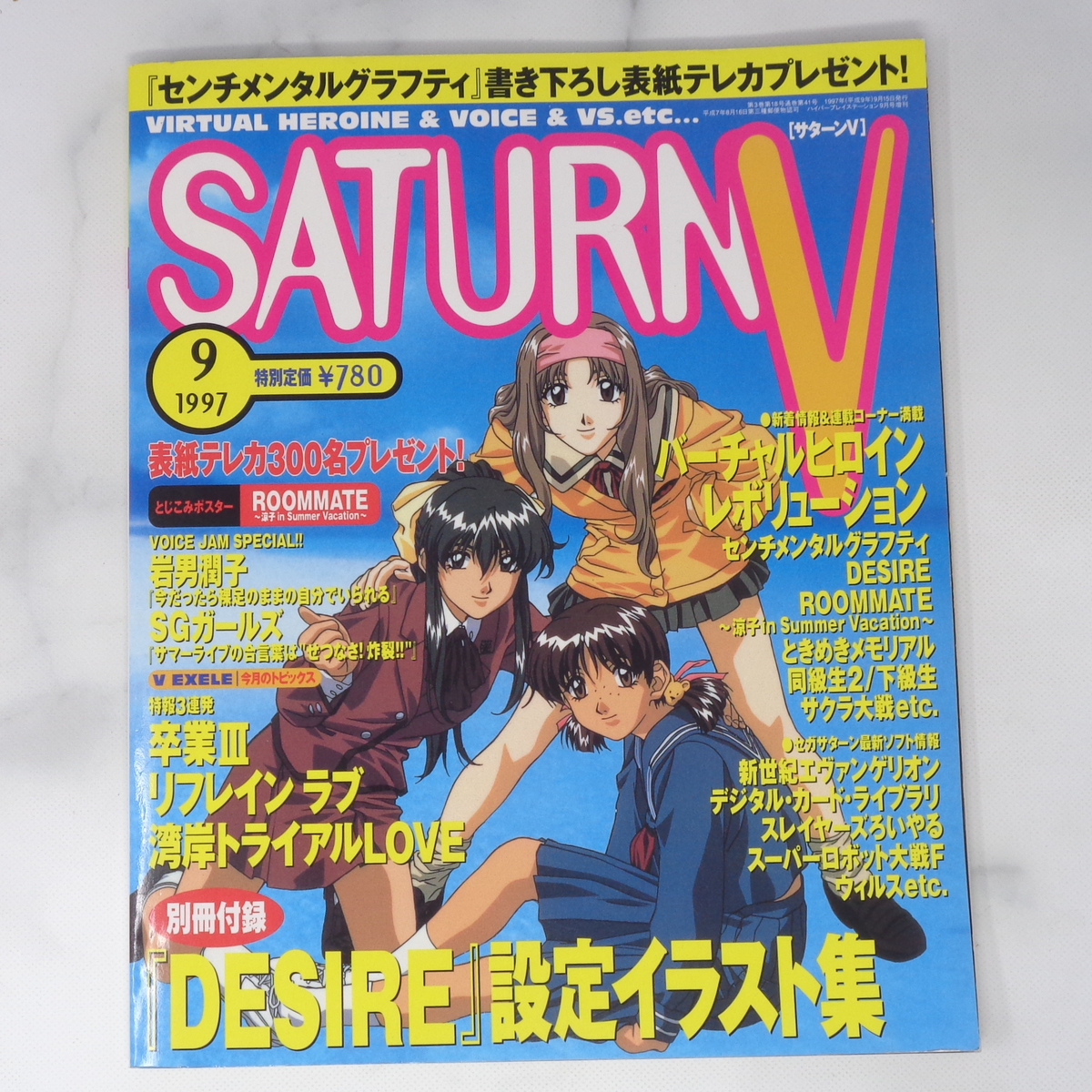 2023年最新】ヤフオク! -v saturnの中古品・新品・未使用品一覧