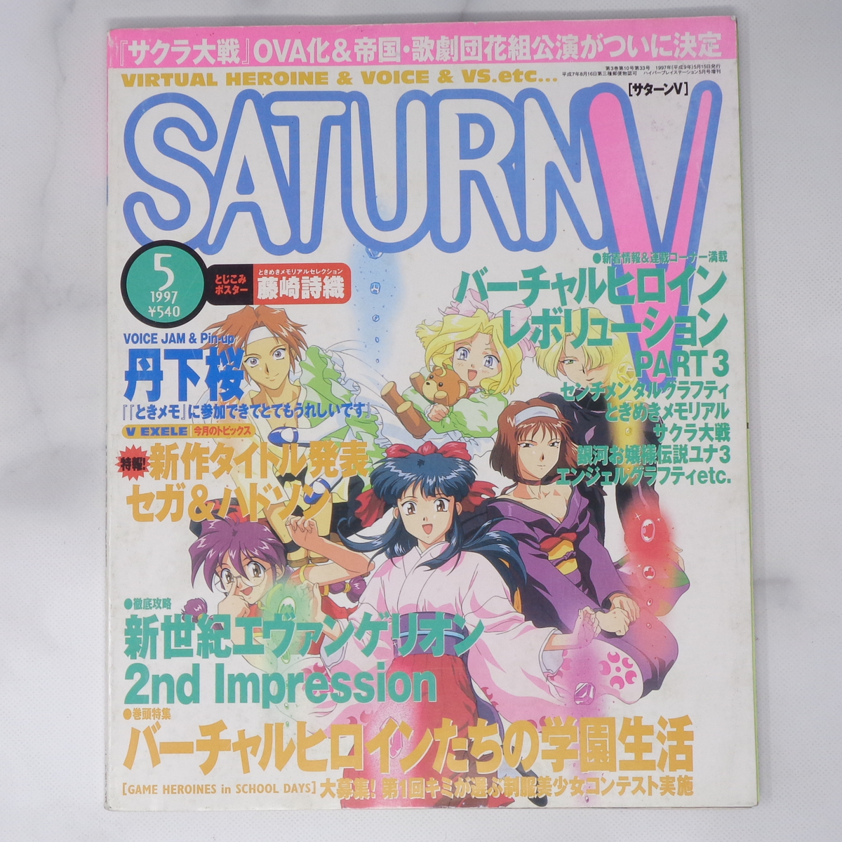 ◇◇Saturn V 10x8 Tom Tom 定価の50%オフにて即決落札していただけ
