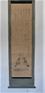 掛軸　芭蕉翁肖像と賛　作者不明◆軸装長さ約148ｃｍ横約36ｃｍ 絵の長さ約99ｃｍ横約28ｃｍ