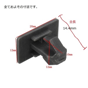 [4個リベット(ダッジGMCクライスラー]クリップ jh3 アメ車 パネル鋲インナー釘ピン車トリム 止め具ファスナー内装ドア バンパー フェンダー