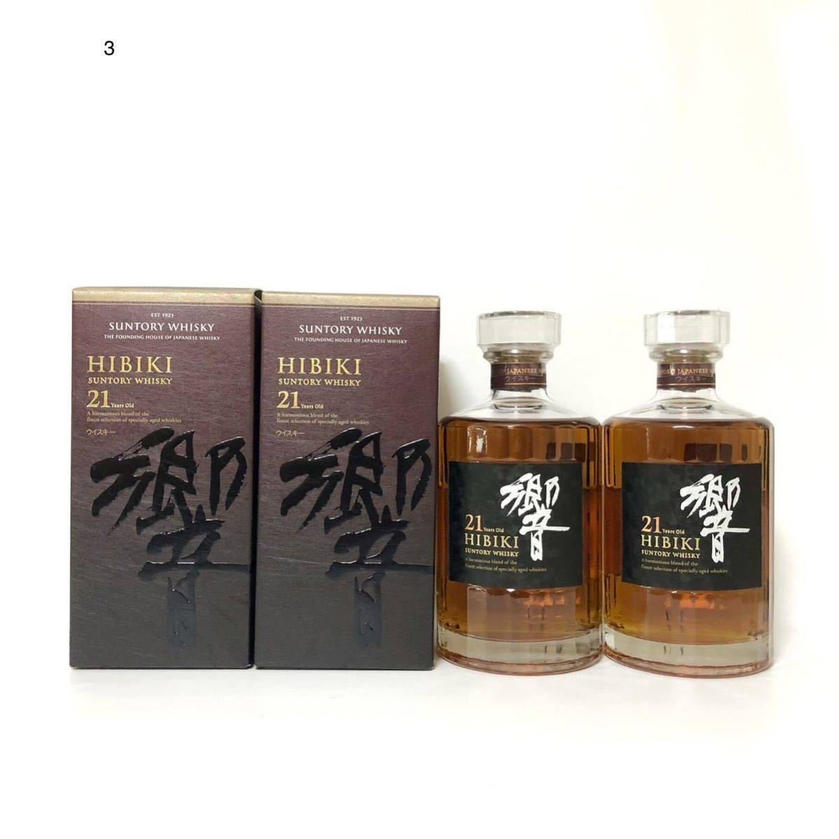 ヤフオク! -「響21年」の落札相場・落札価格