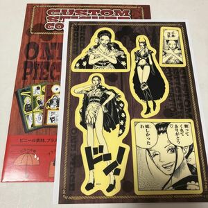 ONE PIECE ワンピース カスタムステッカーコレクション ロビン