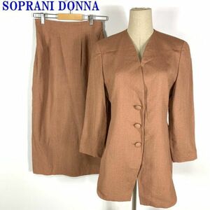 ソプラーニドンナ スカートスーツセット シルク ロング 茶色 SOPRANI DONNA ロングスカート ノーカラージャケット ブラウン 40 C5660