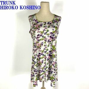 ヒロココシノ ひざ丈ワンピース ノースリーブ 総柄 グレー TRUNK HIROKO KOSHINO 花柄 紫 パープル 緑 グリーン 40 C5789