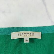 マッキントッシュフィロソフィー カーディガン 綿 緑 MACKINTOSH PHILOSOPHY コットン ボーダー グリーン 38 C6378_画像4