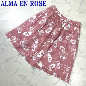 アルマアンローズ ひざ丈スカート フレア 綿 総柄 ピンク ALMA EN ROSE コットン 裏地あり 38 C6506