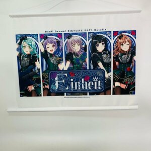 中古品 BanG Dream! 8th☆LIVE バンドリ Roselia Einheit B2タペストリー