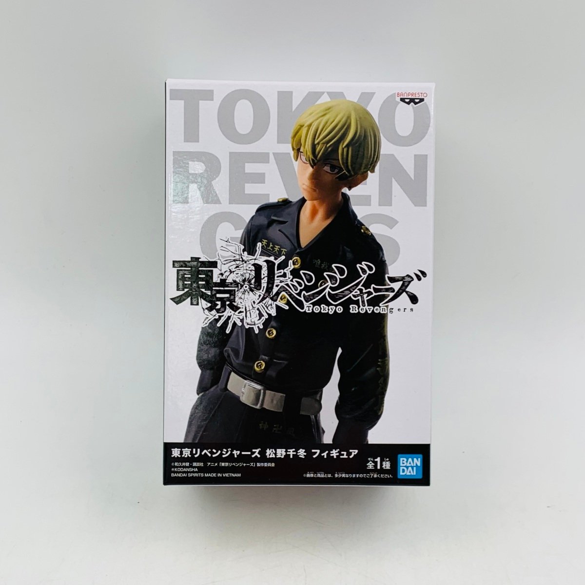 ヤフオク! -「東京リベンジャーズ 松野千冬 フィギュア」の落札相場