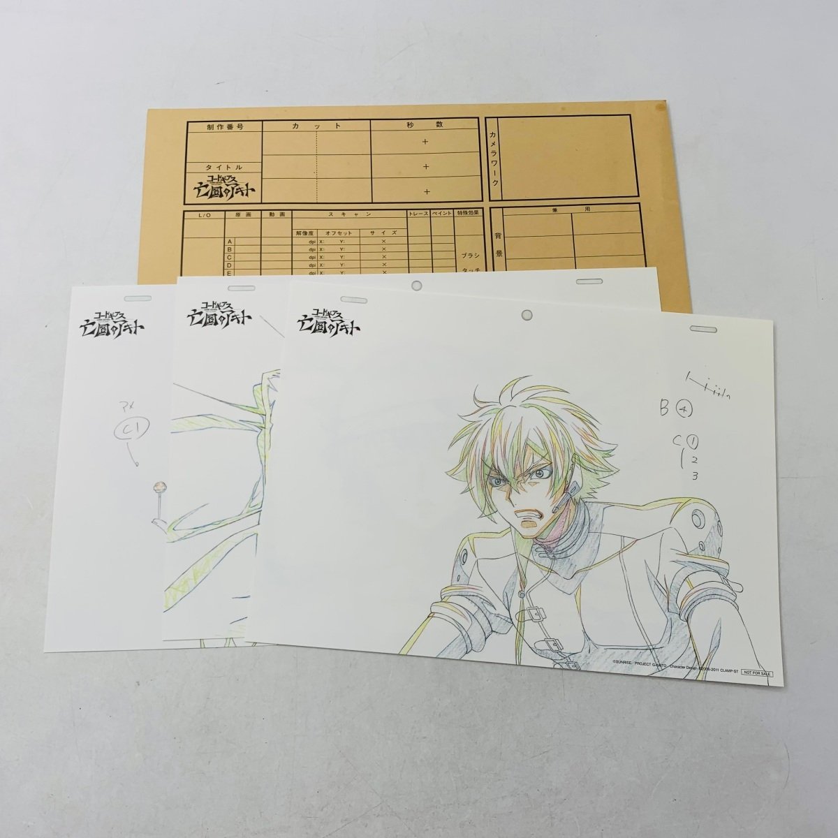 ヤフオク! -「コードギアス 複製原画」の落札相場・落札価格
