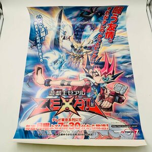 難あり中古品 遊戯王 ゼアル B2ポスター