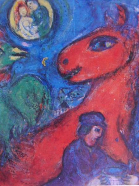 MARC CHAGALL, L'Ane rouge, 海外版超希少レゾネ, 新品高級額装付, 送料無料, 絵画, 油彩, 動物画