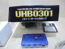 3ポートUSBハブ 10/100M イーサーネットアダプター（3+1）ポートUSBハブ／Windows98ドライバー付き_画像7