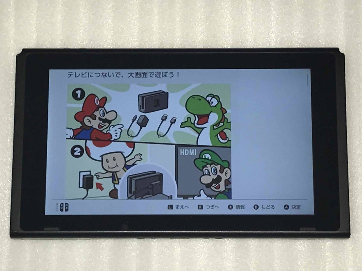 ニンテンドースイッチ 本体のみの値段と価格推移は?|206件の売買情報