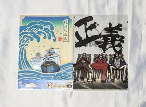 一番くじ ONE PIECE ワンピースvs海軍編　Ｆ賞 クリアファイルセット 未開封品 限定品 赤猿 黄猿 青猿　週間少年ジャンプ 集英社