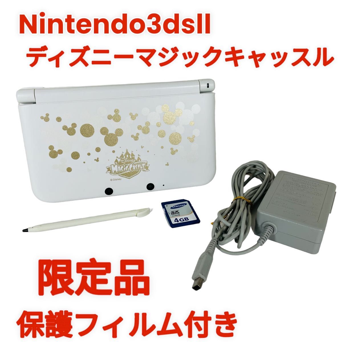 バンダイナムコエンターテインメント 3DS LL ティスニーマシック