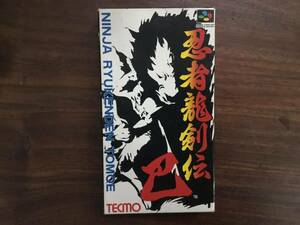 SFC[ ninja dragon ...] box owner manual soft attaching [ Super Famicom nintendo NINTENDO tech mo]1 2 3 Ninja NINJA