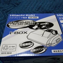 日立工機バッテリーで　電源１００V　４００W　災害時の電源確保に　オプション正弦波アダプター付　14.4Vバッテリー１個付_画像3