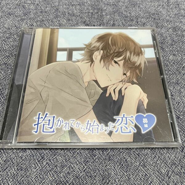 CD 抱かれてから始まった恋〜昴編〜 (CV：須賀紀哉) [ブラスト]