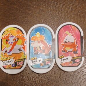 ポケモン メザスタ ラウドボーン 進化系