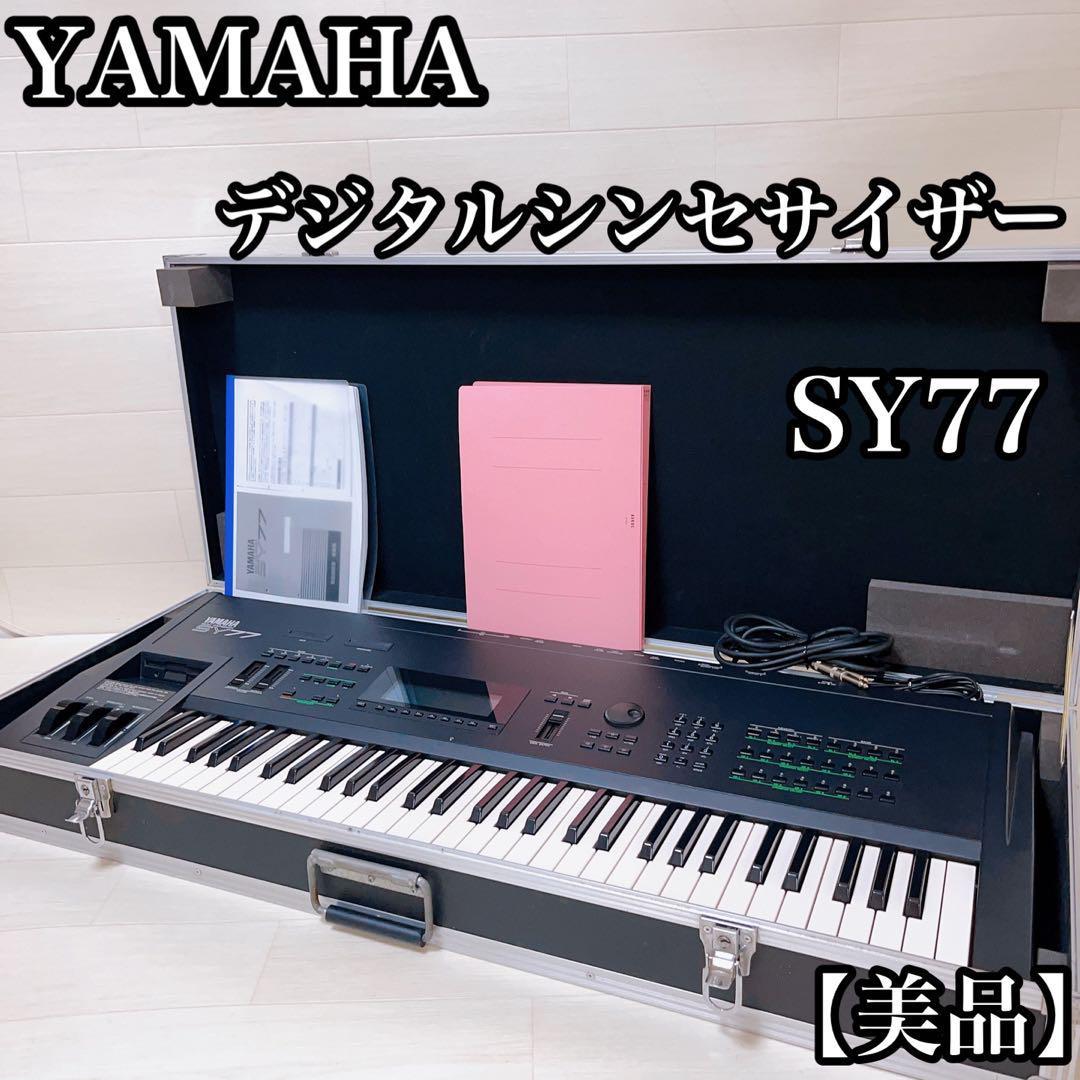 2023年最新】ヤフオク! -yamaha sy77 シンセサイザー(ホビー