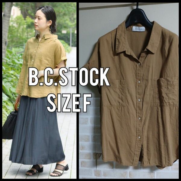 B.C.STOCK リネンブレンドシャツ　テンセルシャツ