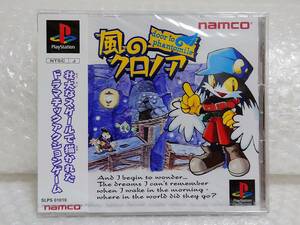 未開封+廃盤品　namco　PS　風のクロノア　door to phantomile　ナムコ　プレイステーション