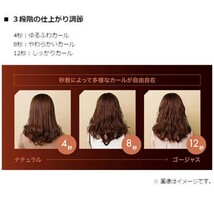 【 新品 ・ 未使用 】 Vidal Sassoon　ヴィダルサスーン コンパクトオートカールヘアアイロン　自動カール　レッド　 VSA-1110-RJ_画像6