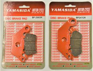 新品 YAMAHA N-MAX用 社外ブレーキパッド前後セット BP-299OR ＆ BP-247OR