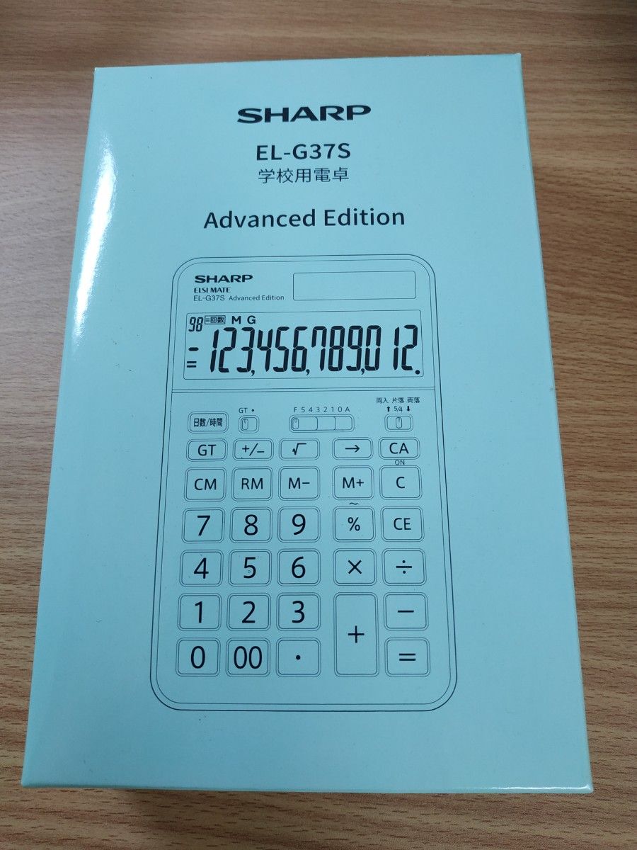 SHARP シャープ EL-G37 計算機 電卓 12桁 早打ち機能 簿記 学校用 未 
