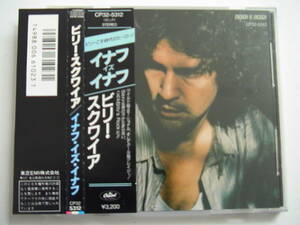 ビリー スクワイア / イナフ イズ イナフ 税表記無3200円帯付 CP32-5312 1A1 TO BILLY SQUIER / ENOUGH IS ENOUGH