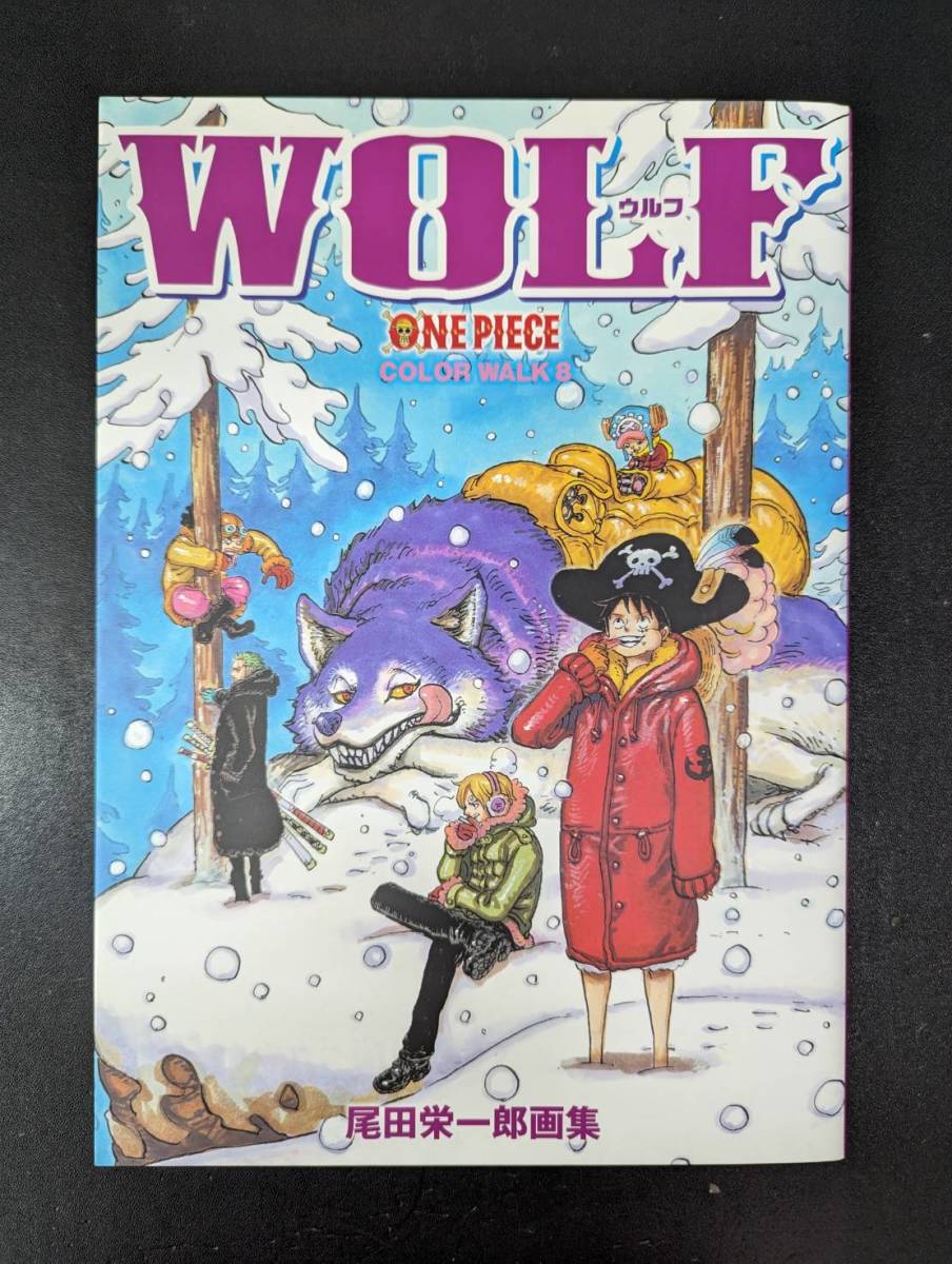 2023年最新】ヤフオク! -one piece 8 尾田栄一郎(本、雑誌)の中古品