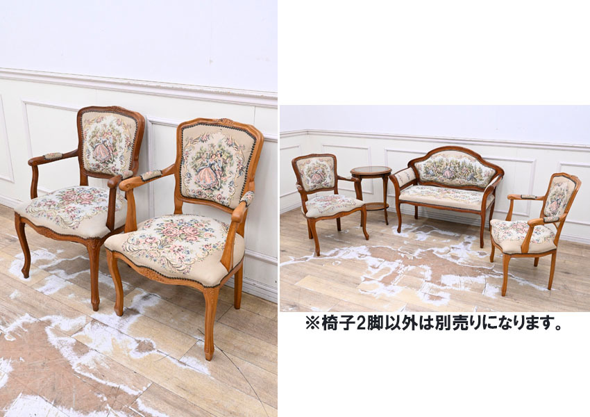 2023年最新】ヤフオク! -ロココ(家具、インテリア)の中古品・新品・未